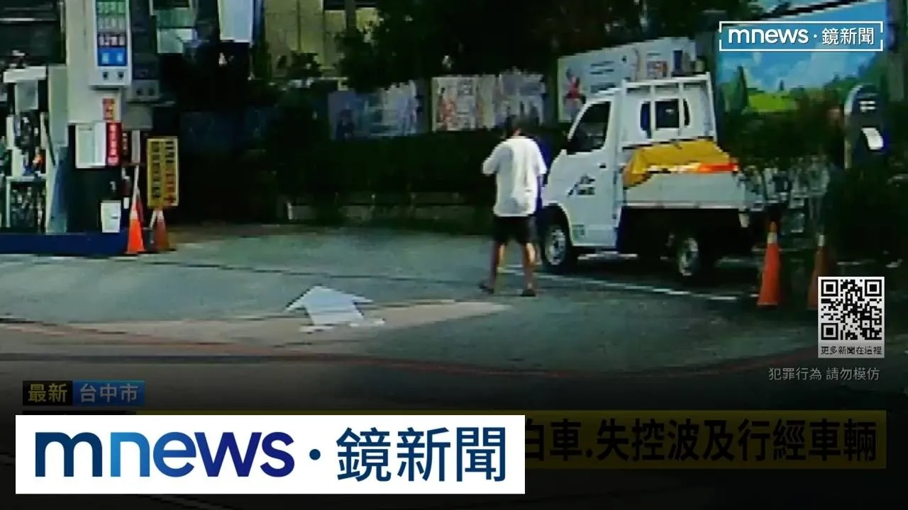累到打瞌睡！直撞路旁車輛釀連環撞　竟尿遁逃逸