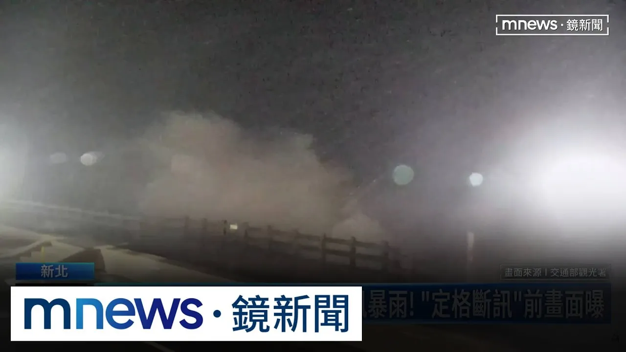 薔琵「襲」台！三貂角測＞17強陣風　蘭嶼10.6米巨浪創紀錄