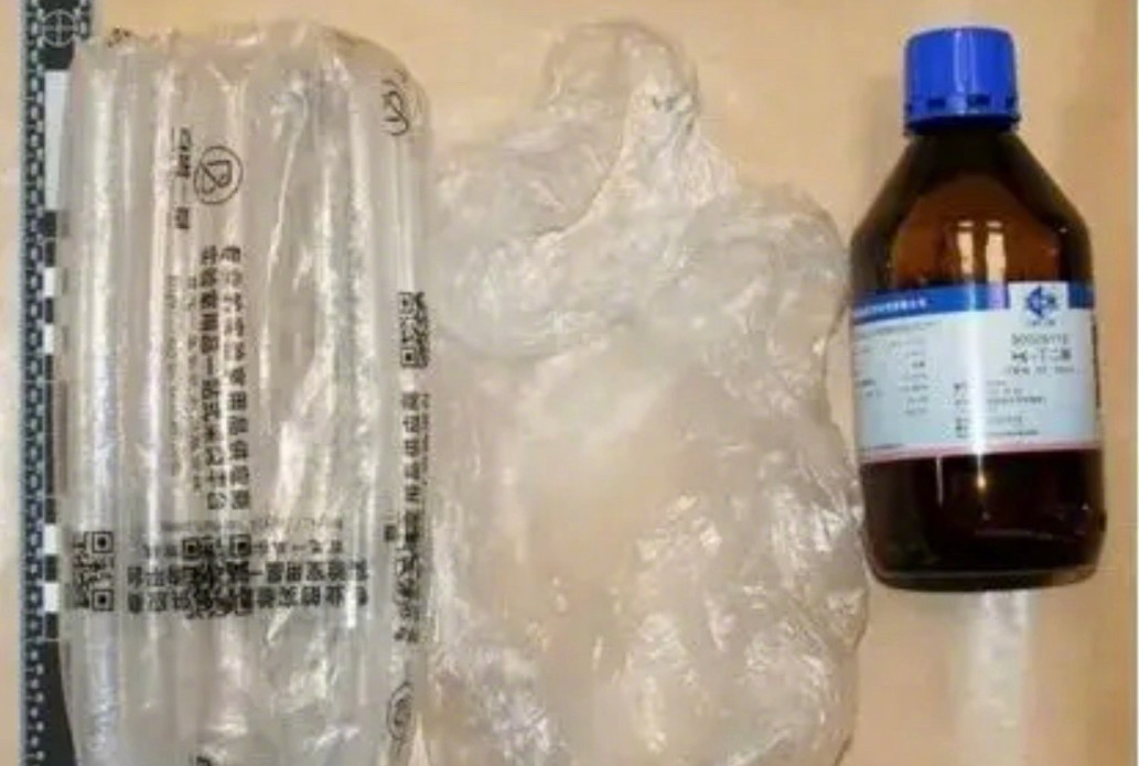 德國破獲跨國性侵組織,加害者利用過量鎮定劑迷暈受害女子,再加以性侵。(示意圖,photoAC)