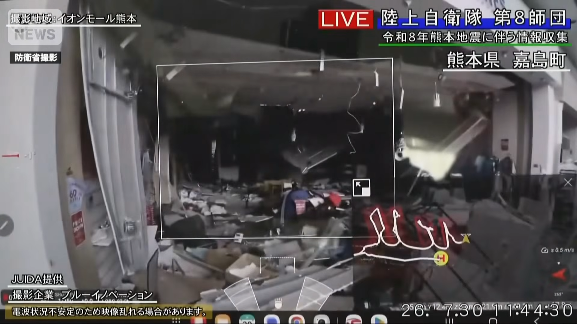 AEON熊本爆炸慘況...12分鐘內部畫面曝光！2樓整層炸坍　揭「液化石油氣」滯留引爆3大關鍵