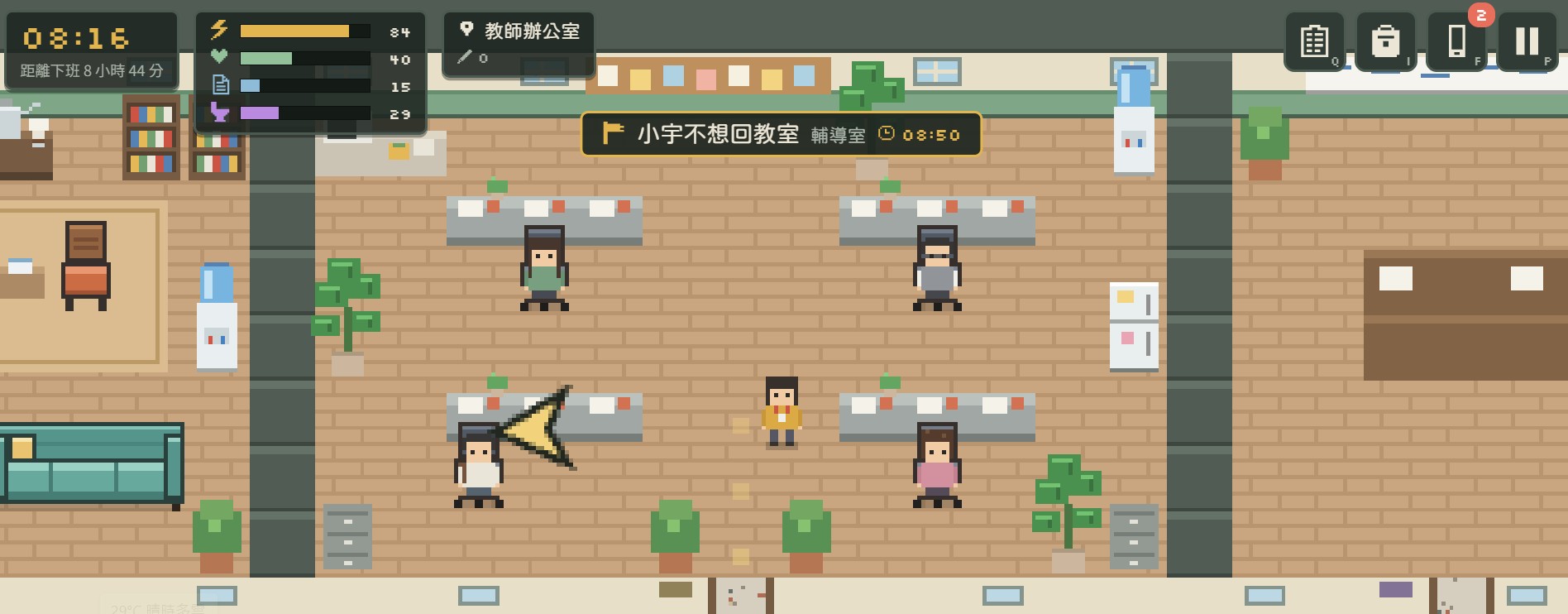 線上模擬遊戲《老師,今天能平安下班嗎?》近日在教育圈及社群平台引發熱議。(翻攝畫面)