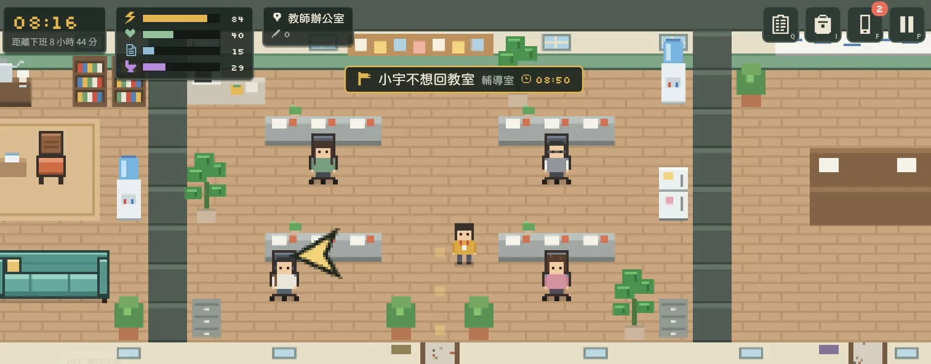 老師生存戰／提醒喝水也遭投訴　「平安下班」遊戲讓國中師玩到快哭