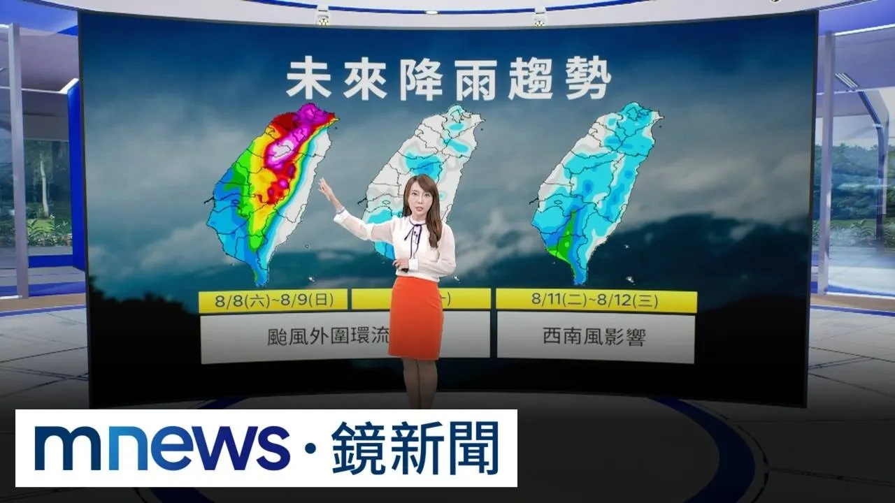白海豚颱風逐漸接近！氣象署預計今下半天發海警　不排除明天發陸警