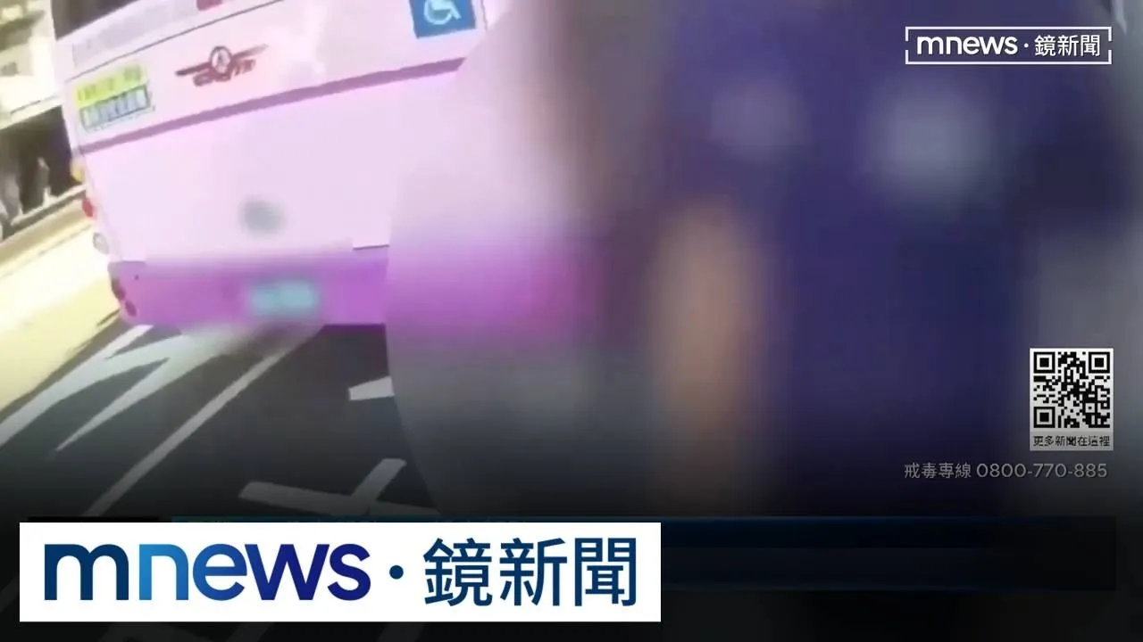 小擦撞揪毒駕！　公車、轎車駕駛疑雙雙毒駕