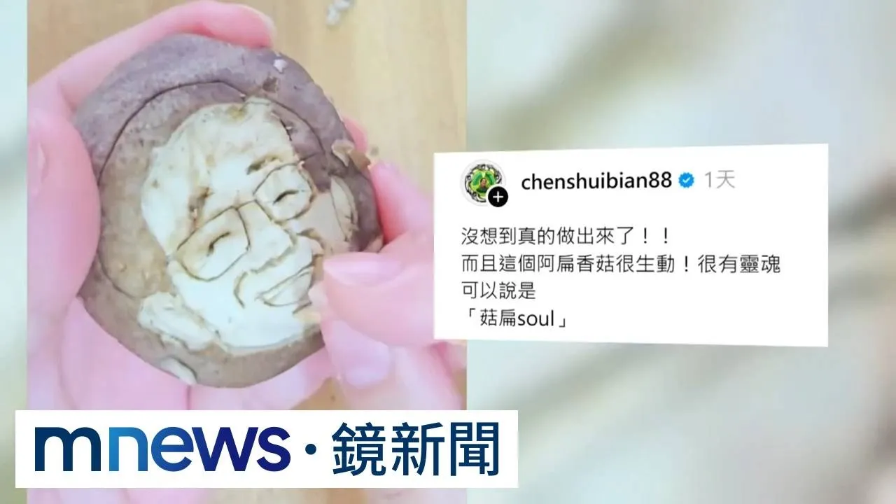 陳水扁簽名會民眾7點卡位　粉絲返台辦婚禮趁空檔排隊