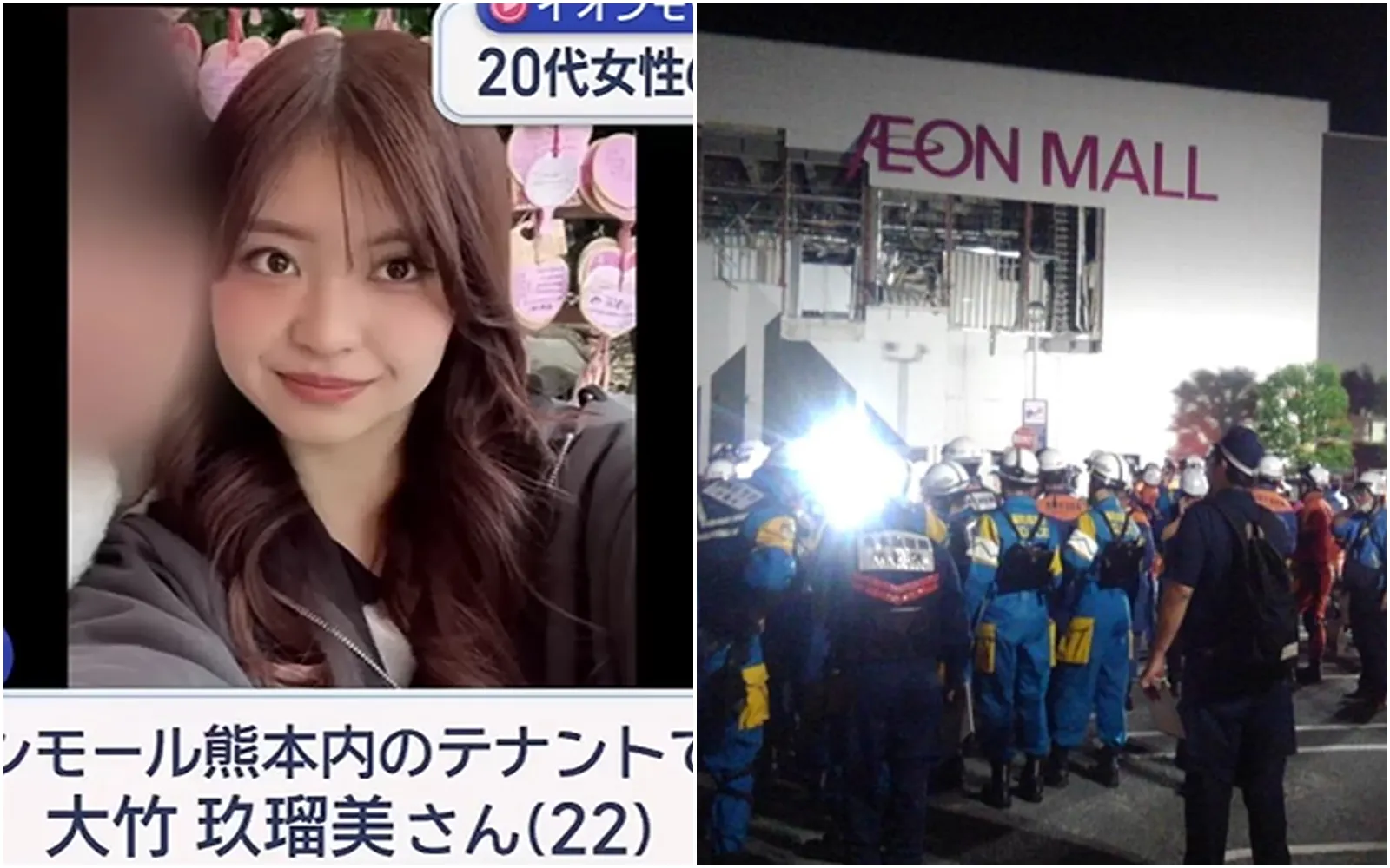 熊本AEON專櫃員工「回去放錢」慘被炸死！公司負責人終於道歉　母慟喊：我女兒回不來了啊