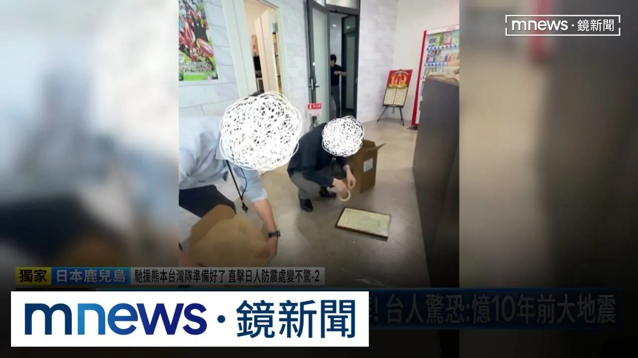 獨家／熊本7.1地震「十樓猛晃」員工摔！　台人驚恐：憶10年前大地震