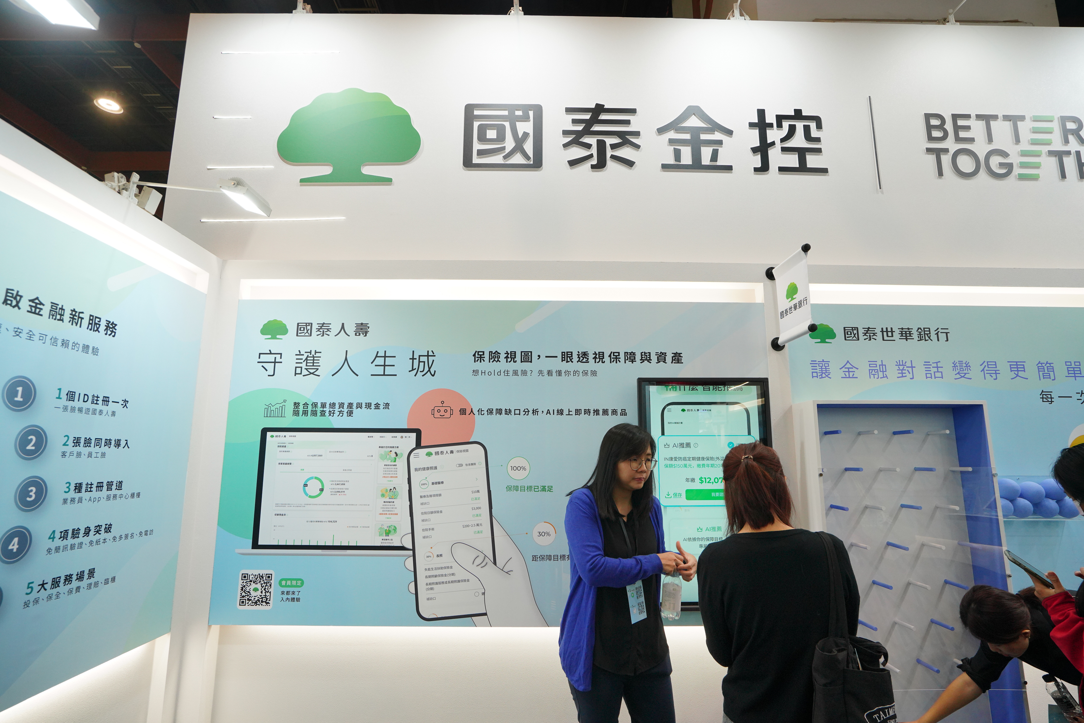 受惠股市狂飆,國泰金等壽險金控今年獲利大爆發。