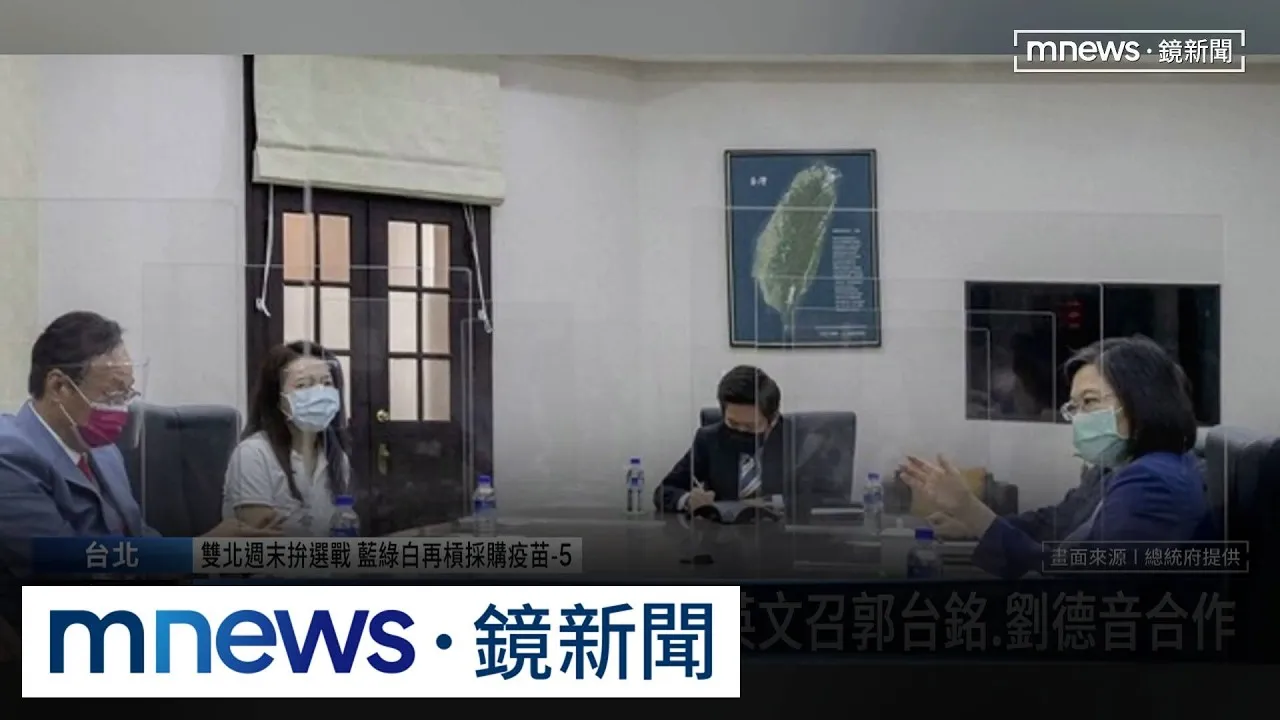 慈濟遭詐10億曝採購BNT過程！　中共阻礙促民間合作