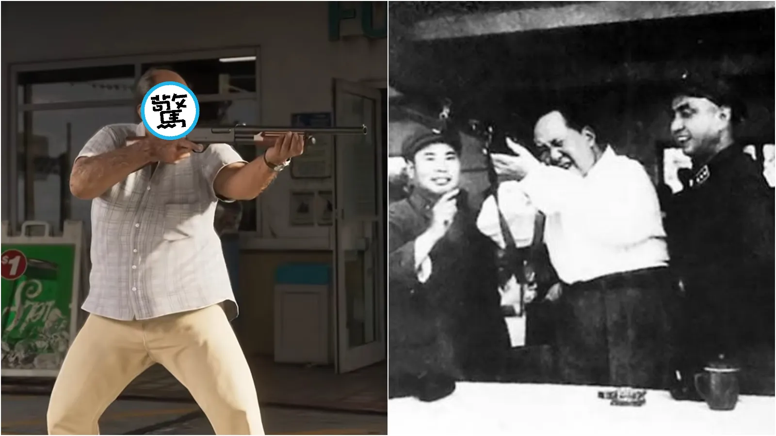 GTA6預告片「NPC神似毛澤東」！開槍畫面瘋傳　網驚呼：要辱華了