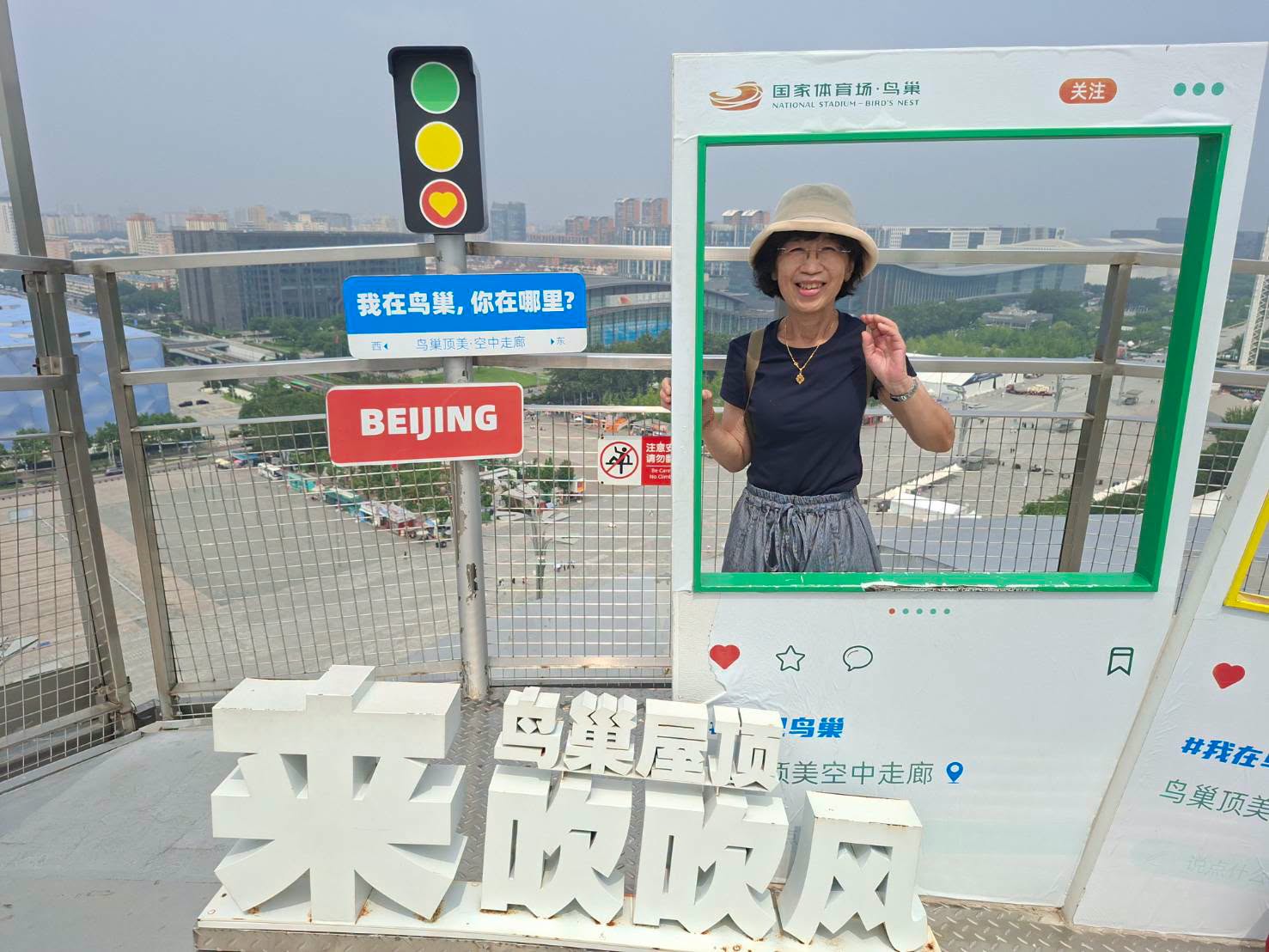 陳佩琪日前被目擊獨自坐在北京機場準備返台,今她證實到中國旅遊一週。(翻攝陳佩琪臉書)