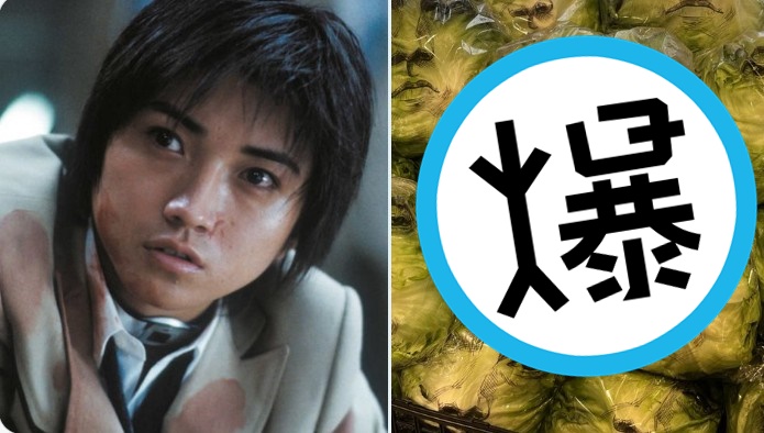 日本演技派男星藤原龍也的臉印在萵苣的外包裝上,引起熱烈討論。(翻攝自X)