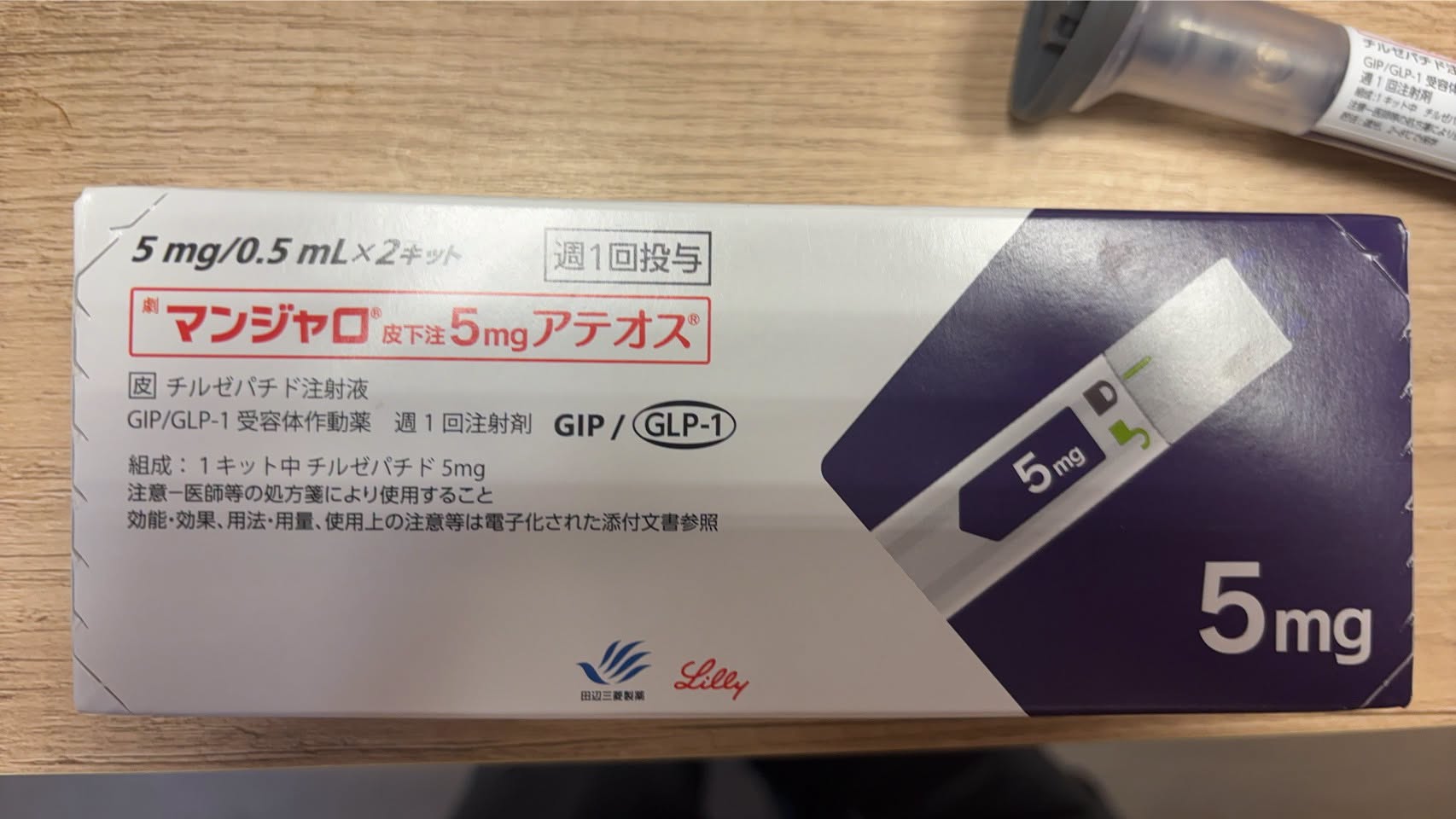 藥師陳澤鈞提醒,民眾不要購買來路不明、未經許可輸入的瘦瘦針來施打,以免發生危險。(翻攝《肌情藥師-藥師How棒》臉書)