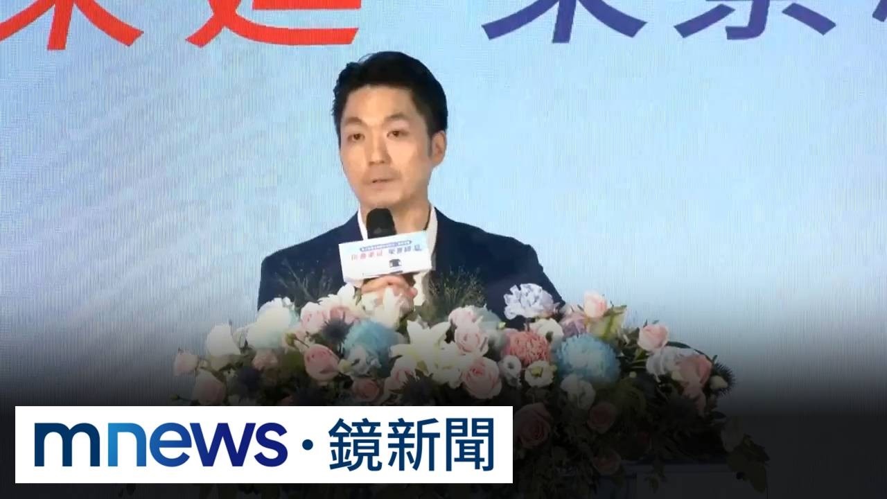 2026決戰雙北　藍綠大咖輔選拚勝1／北市爆「303件兒少案遭延宕未處理」　蔣沈隔空再交鋒