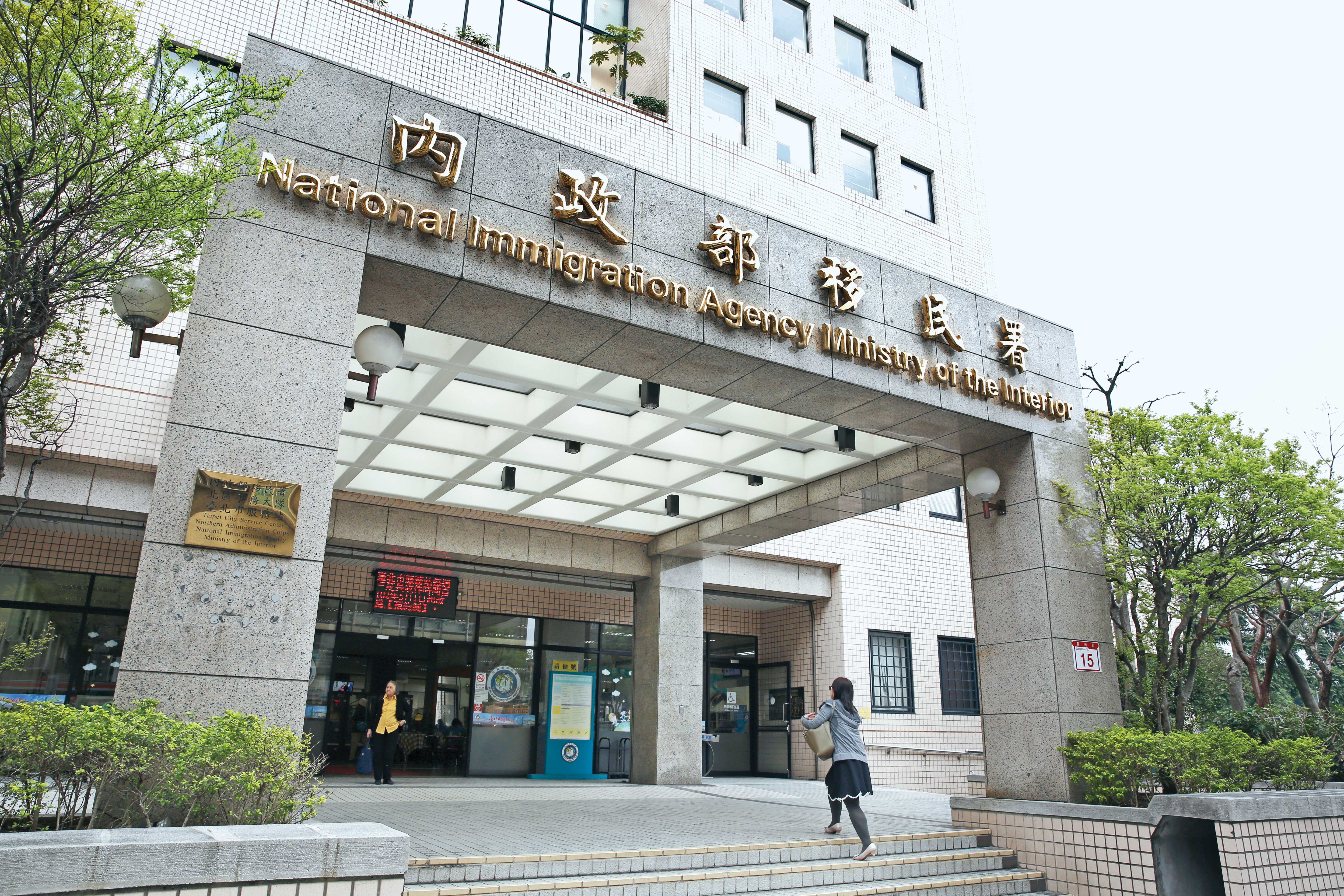 移民署去年採購的「FACE8台灣臉霸」差勤打卡系統,傳出內部使用中國製零組件,恐有個資外洩、影響國安的疑慮。