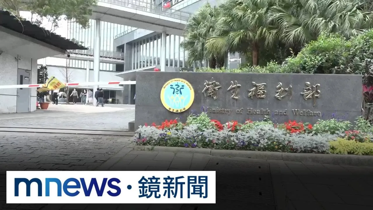 「紅手」伸衛福部！　副研究員遭吸收「疑手機翻拍機密公文」