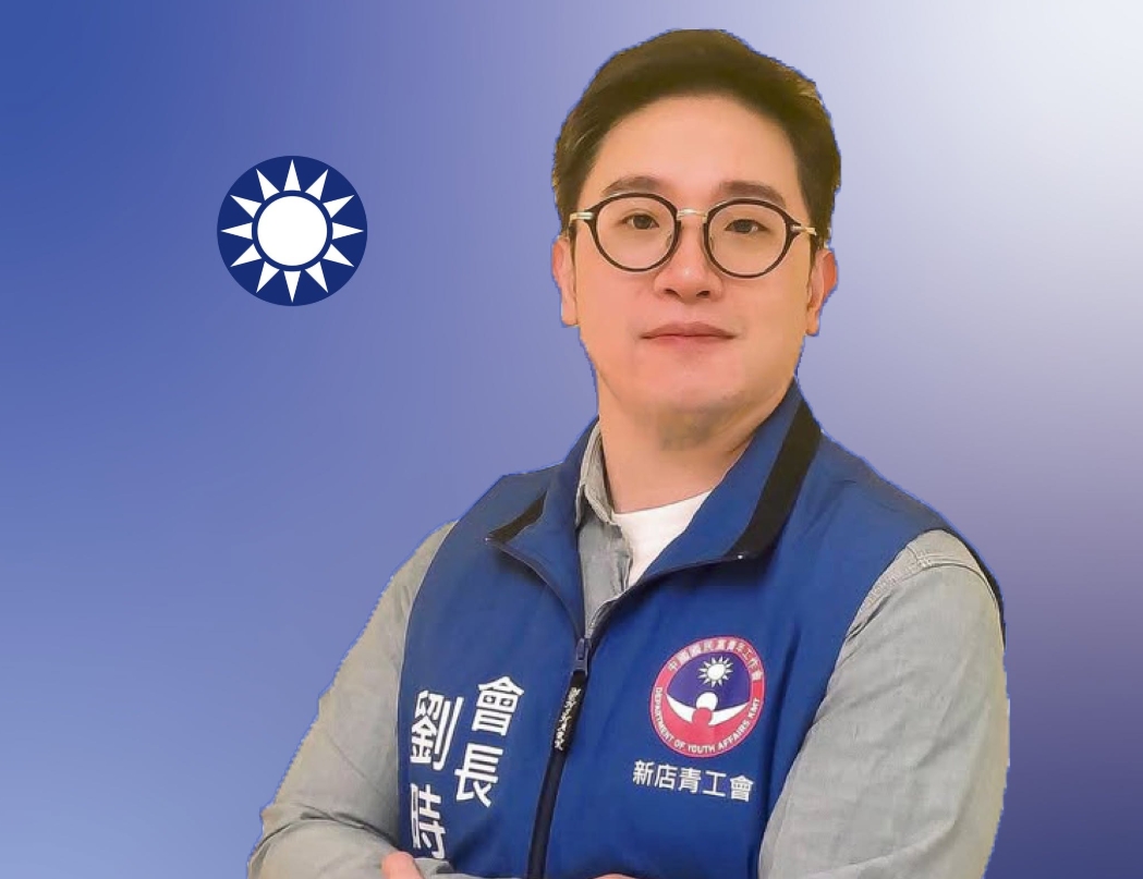 羅明才新店服務處主任劉時郡涉嫌偽造連署,日前遭判刑1年8月,緩刑3年。(翻攝自劉時郡臉書)