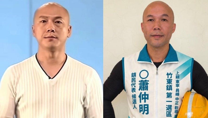 新竹縣竹東鎮民代表候選人蕭仲明(右)因髮型與神情神似近期爆紅的「閃身步」北京舞蹈學院教授趙鐵春(左),引發網路熱烈討論,蕭仲明本人更親自留言幽默回應。(翻攝自臉書)
