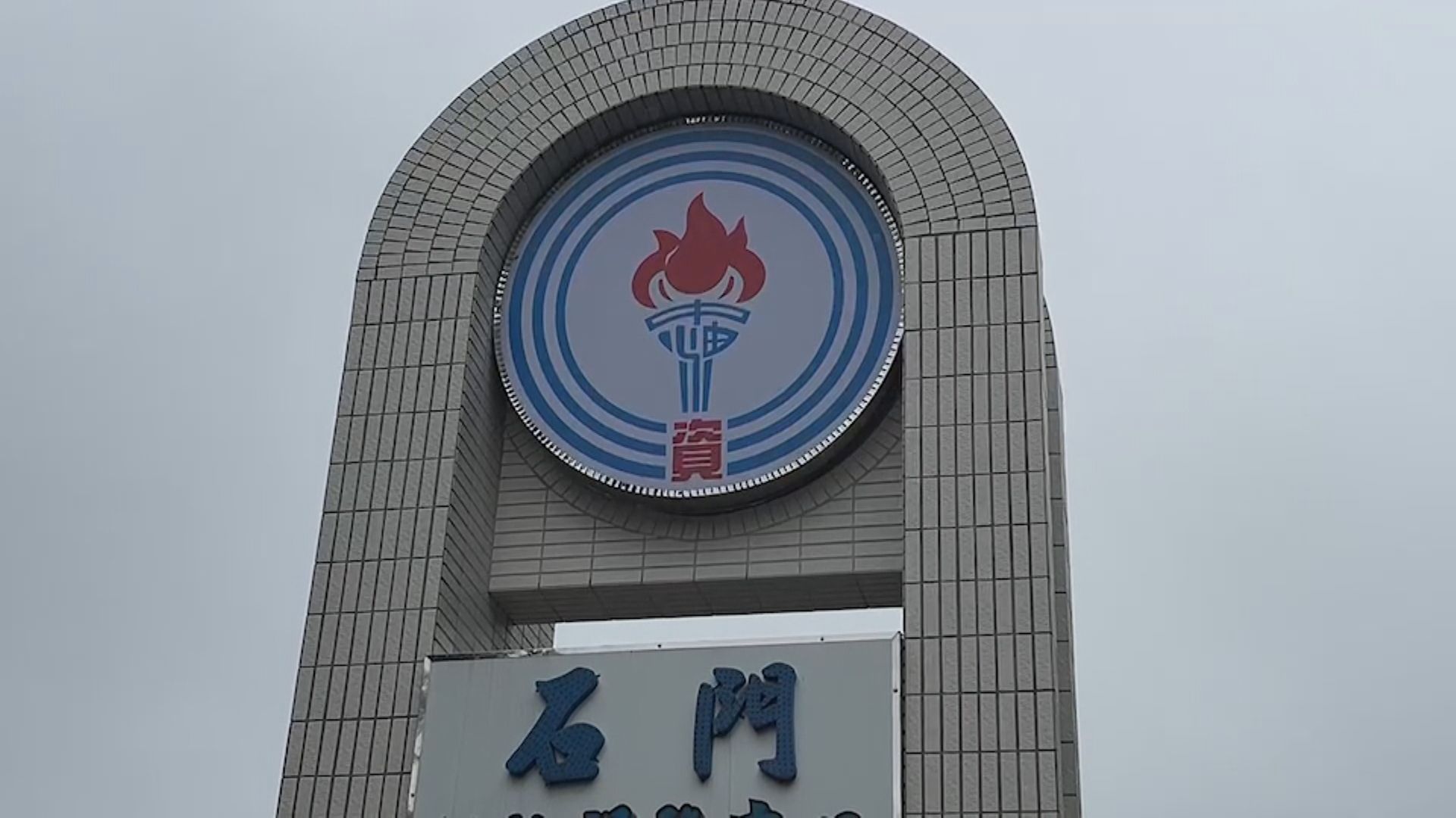 中油20日起汽柴油價格不調整,95無鉛維持31.3元。(資料畫面)