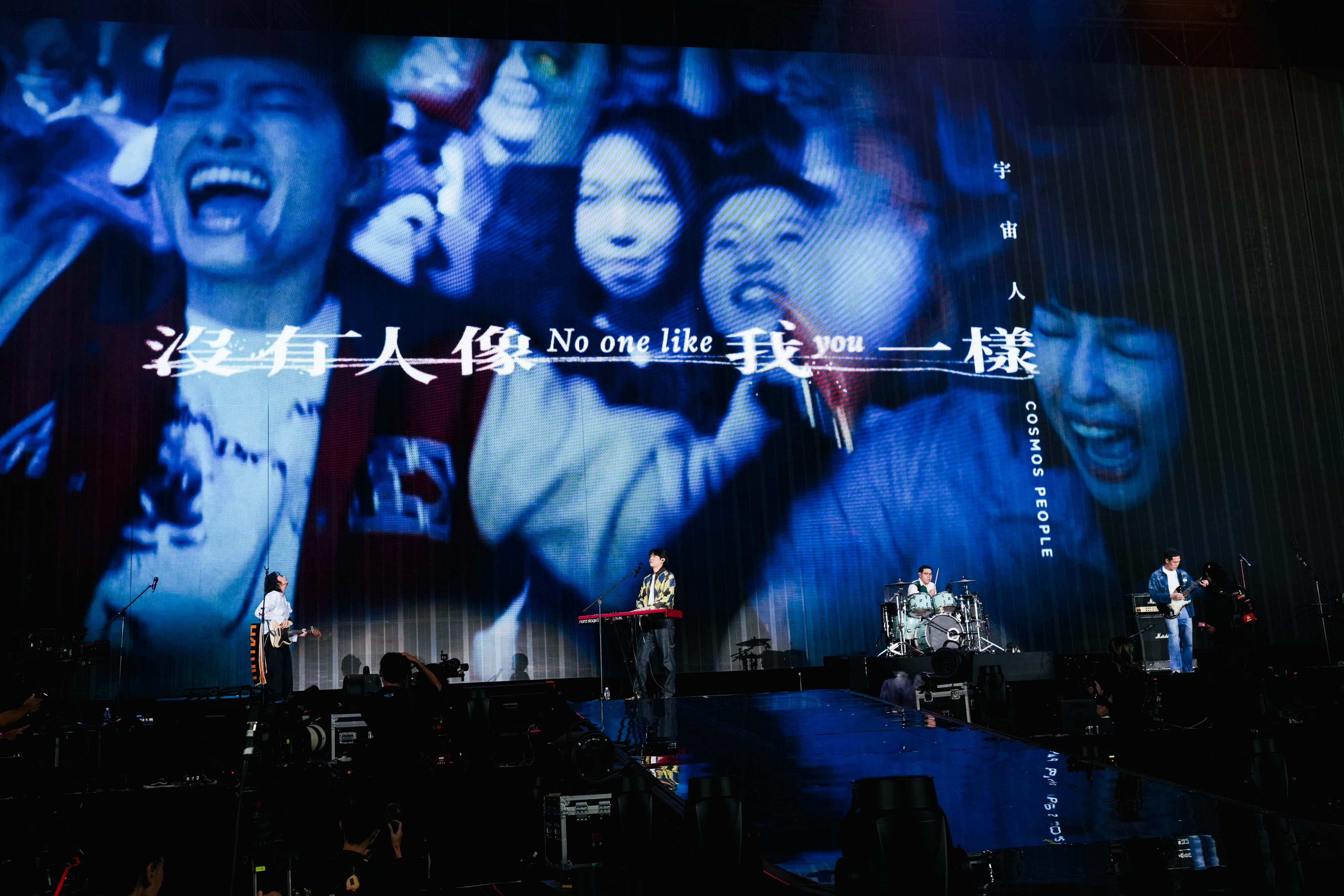 宇宙人擔任五月天台北大巨蛋演唱會開場嘉賓,演唱〈沒有人像我一樣〉掀起全場4.5萬人大合唱。(相信音樂提供)