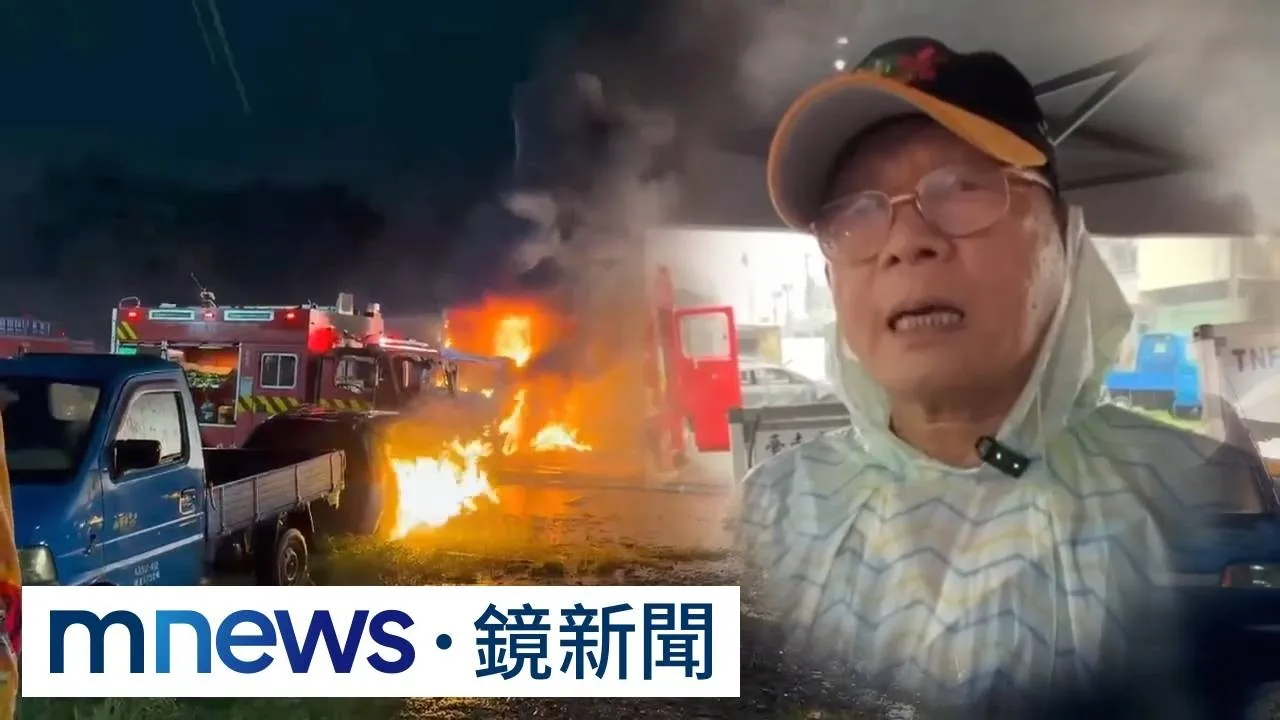 台南大爆炸疑有共犯！　理想里里長、仲介、業者3人遭押