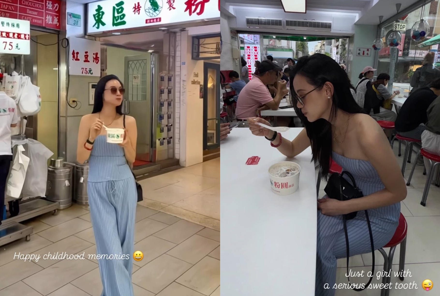 林恬兒現身台北東區粉圓,站在店門口品嚐招牌甜品,隨後也坐在店內享用,直呼這是自己的「童年回憶」。(翻攝emilylam.ho IG)