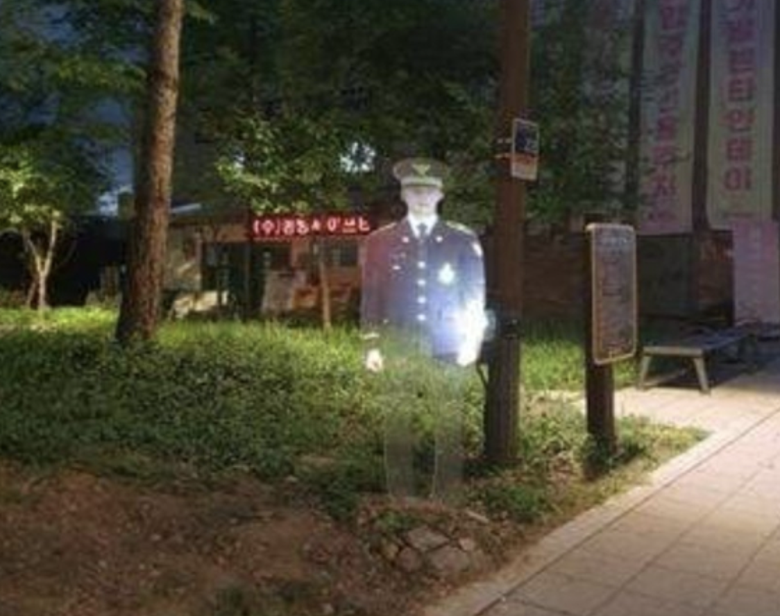 南韓首爾中區的中洞3公園,設立了「3D警察投影」。(翻攝自首爾中部警察局)