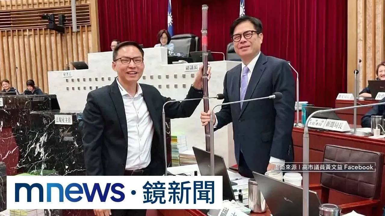 陳其邁總質詢獲贈甘蔗　轉交幕僚叮囑「別亂放」