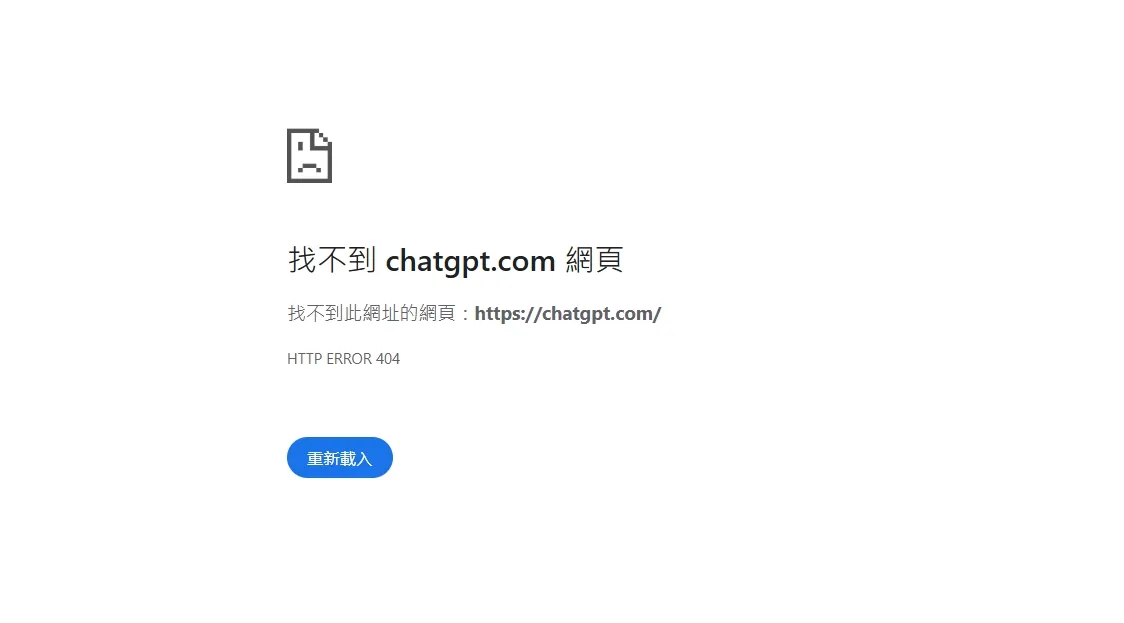 快訊／ChatGPT大當機　鄉民哀號：Claude、Grok 也掛了