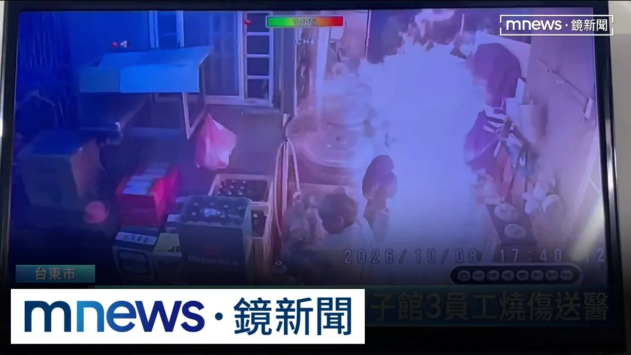 更換瓦斯桶突閃燃！　餃子館3員工燒傷送醫