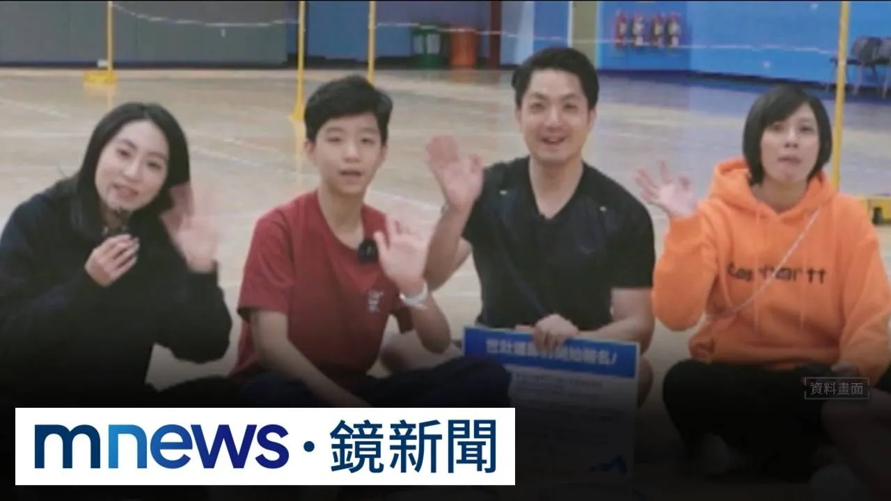 大兒子赴美交換惹爭議　蔣萬安：將不領取公費補助