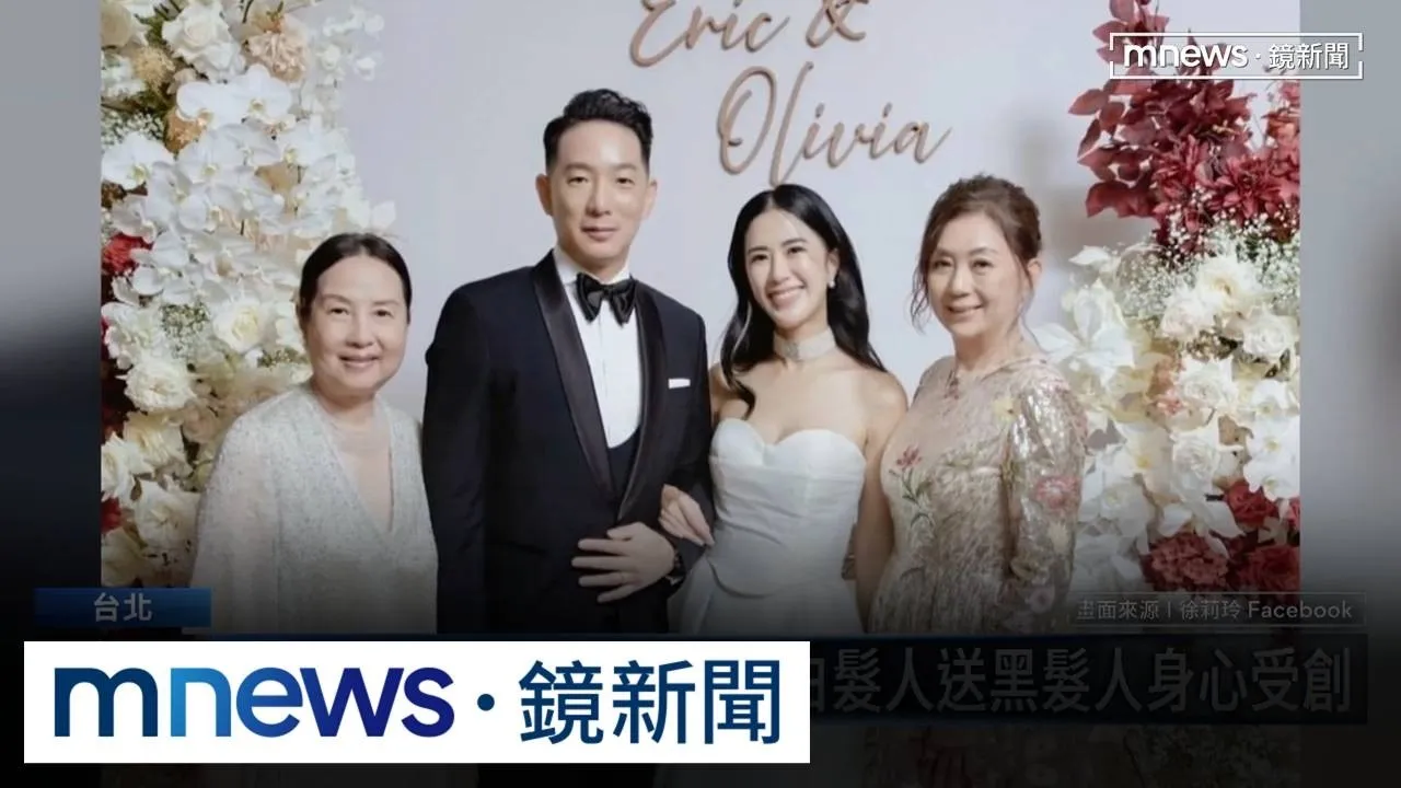 台玻夫人徐莉玲長子驟逝！　曾「嗆王菲」遭疑精神狀態異常