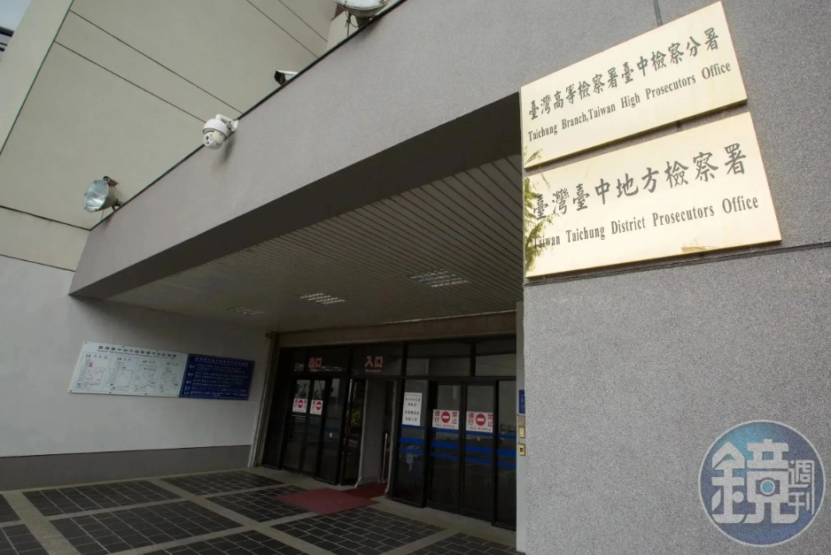 針對中聯油脂致癌油一案,台中地檢署正式分案調查。