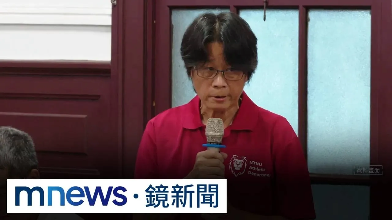 台師大女足抽血案偵結　周台英僅「詐欺罪」起訴