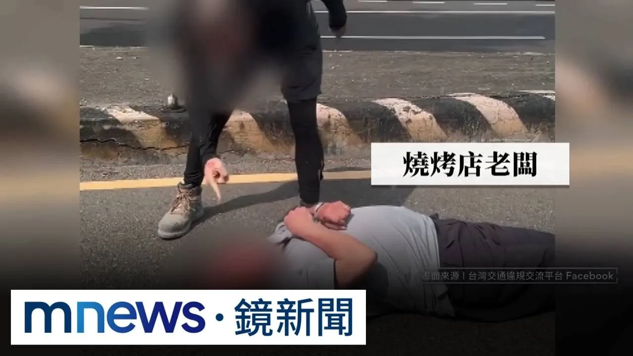 反擊打死「持刀伯」算正當防衛？　律師揭關鍵
