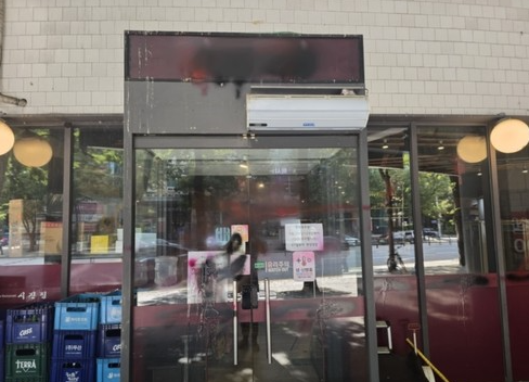 南韓中餐廳取名「習近平」遭砸店、食材噴農藥　4名中國男犯案後火速搭機潛逃