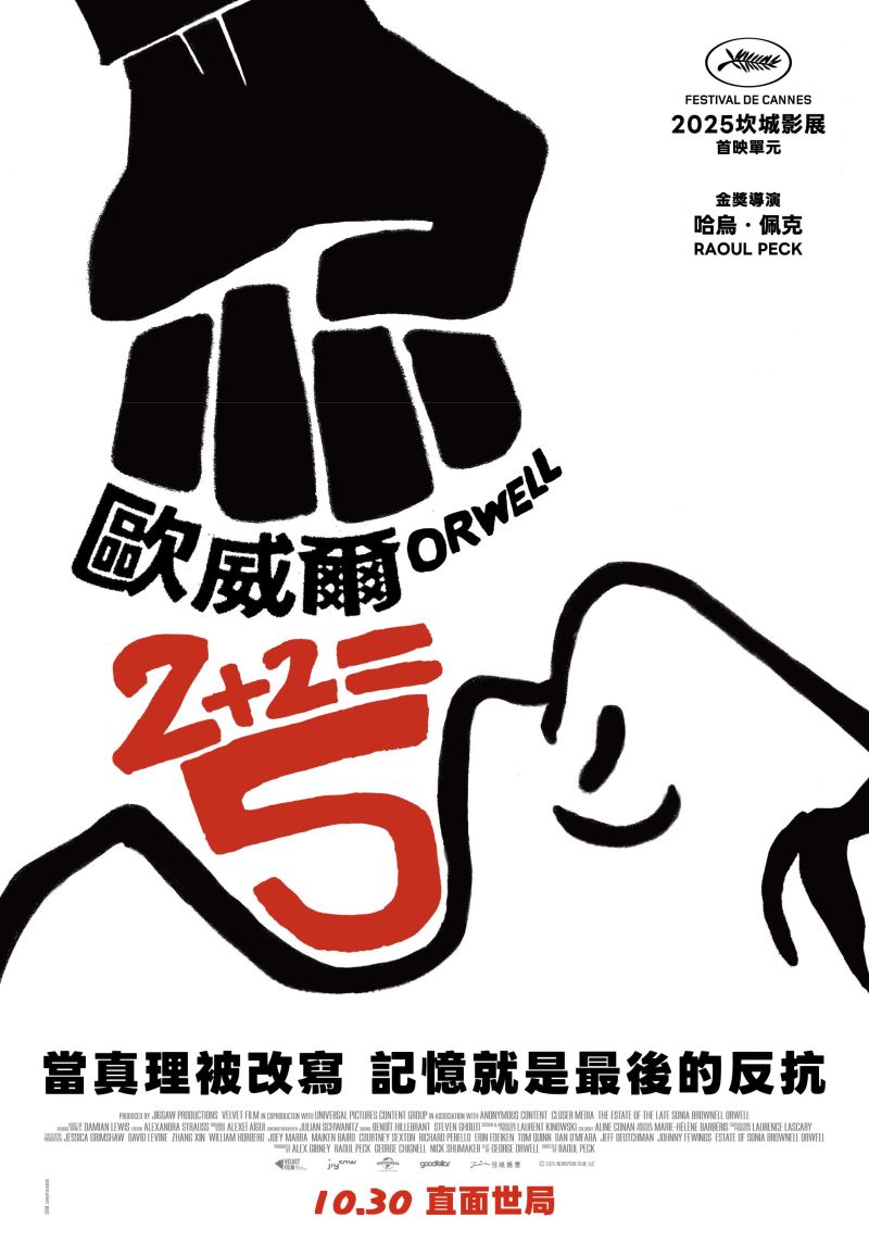 紐約時報評論該片「一場思想與影像的旋風,令人振奮,也令人不安。」