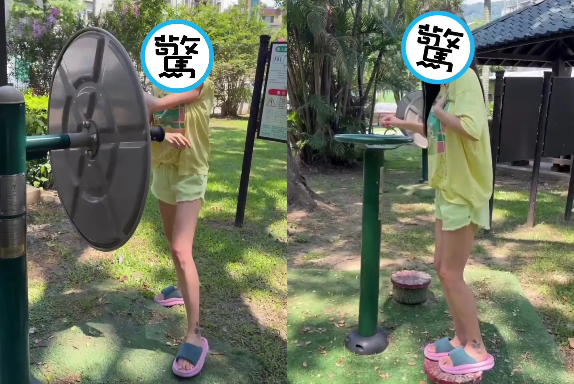 公園見一女子穿拖鞋玩運動器材「一看竟是百億貴婦」！　網笑：太強啦