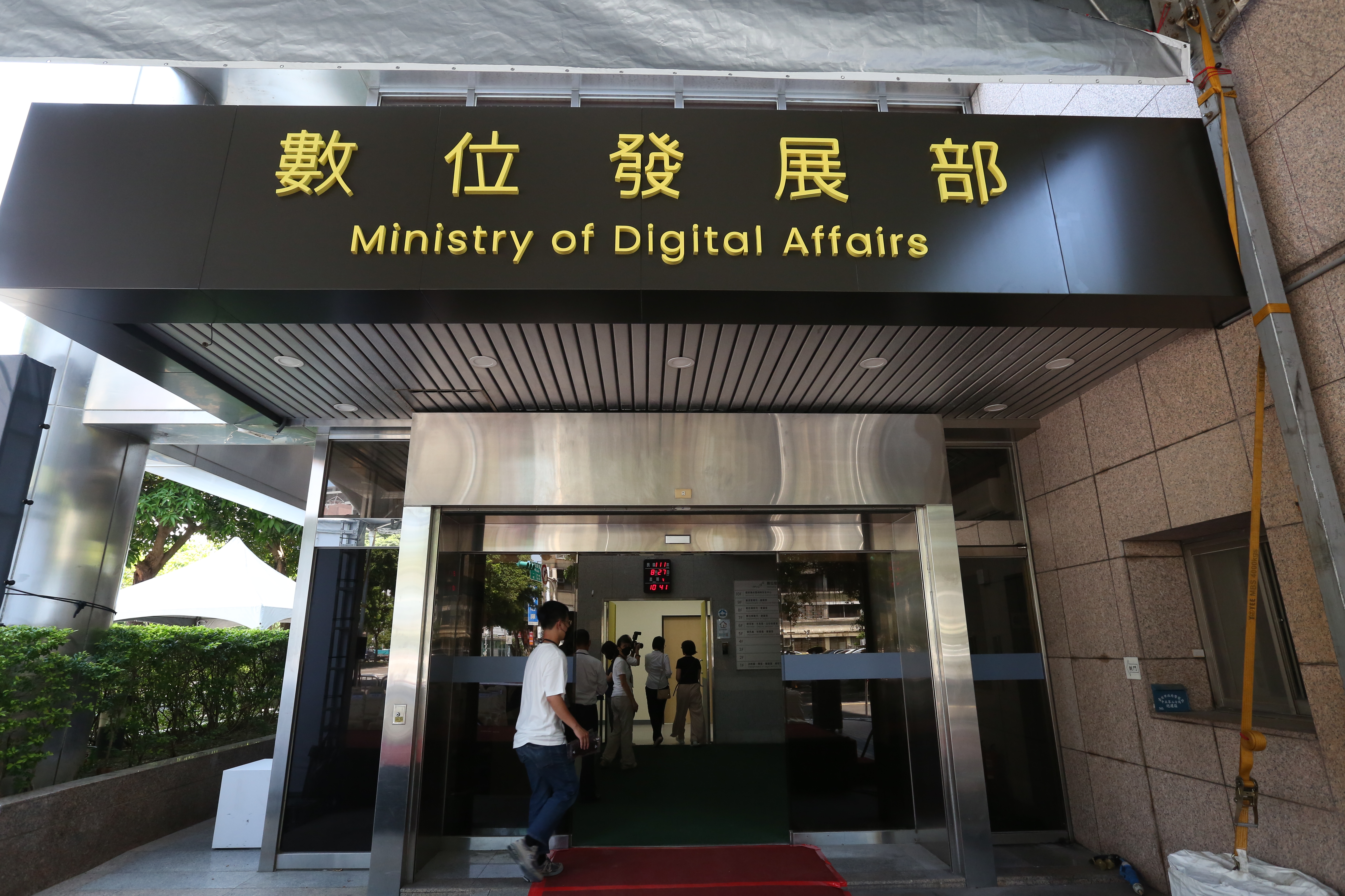 數發部本週日日發稿對外報告Meta誤封帳號的後續處理進度。
