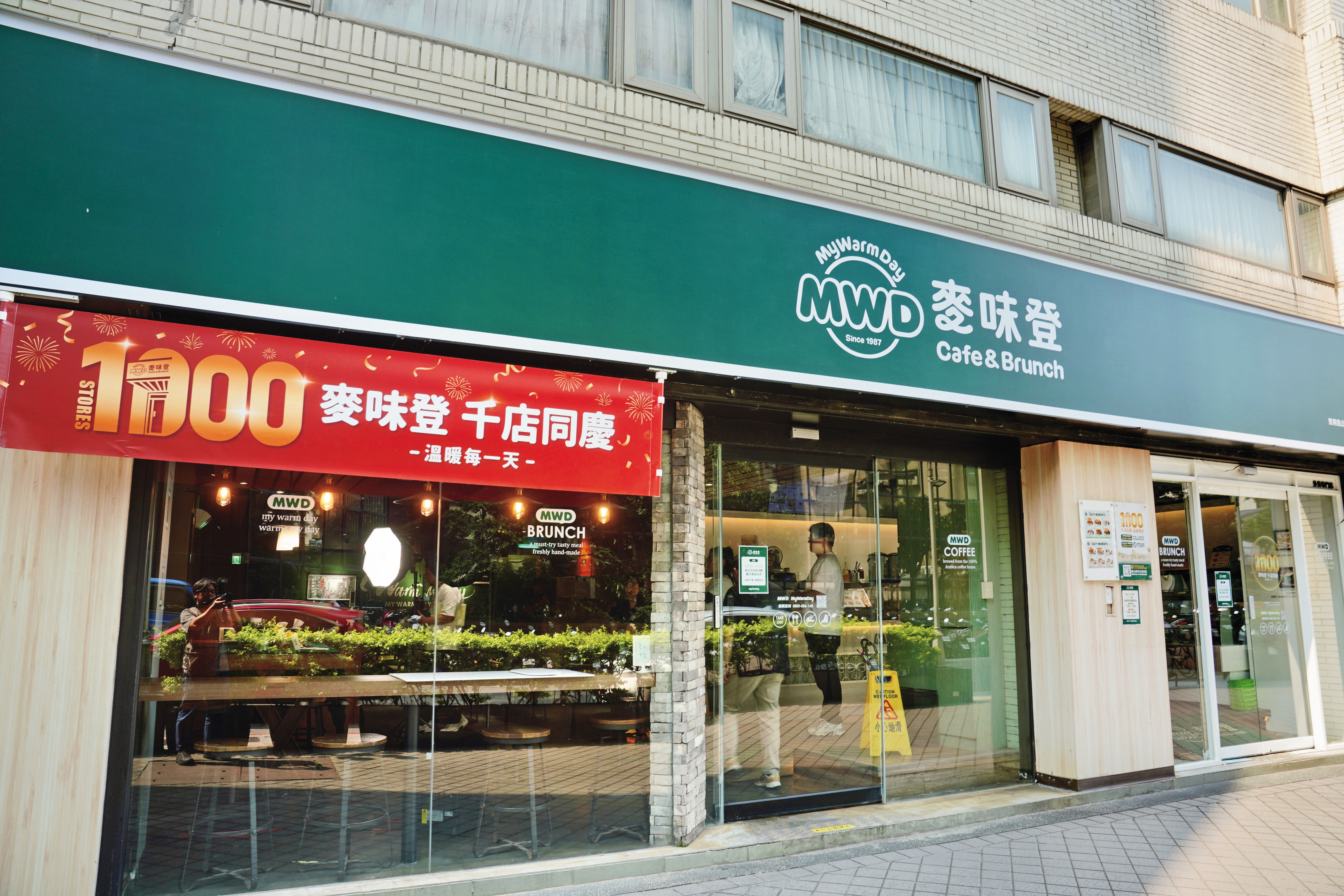 揚秦國際董事長卓靖倫學生時期就在麥味登打工,鐵腕改革成現在的樣貌,今年全台已突破千家。