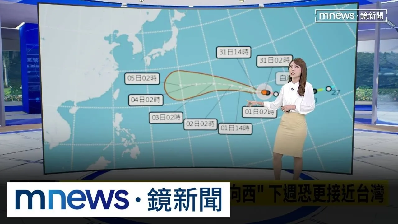 白海豚颱風吃大補丸！持續變胖增強　下週不排除更靠近台灣