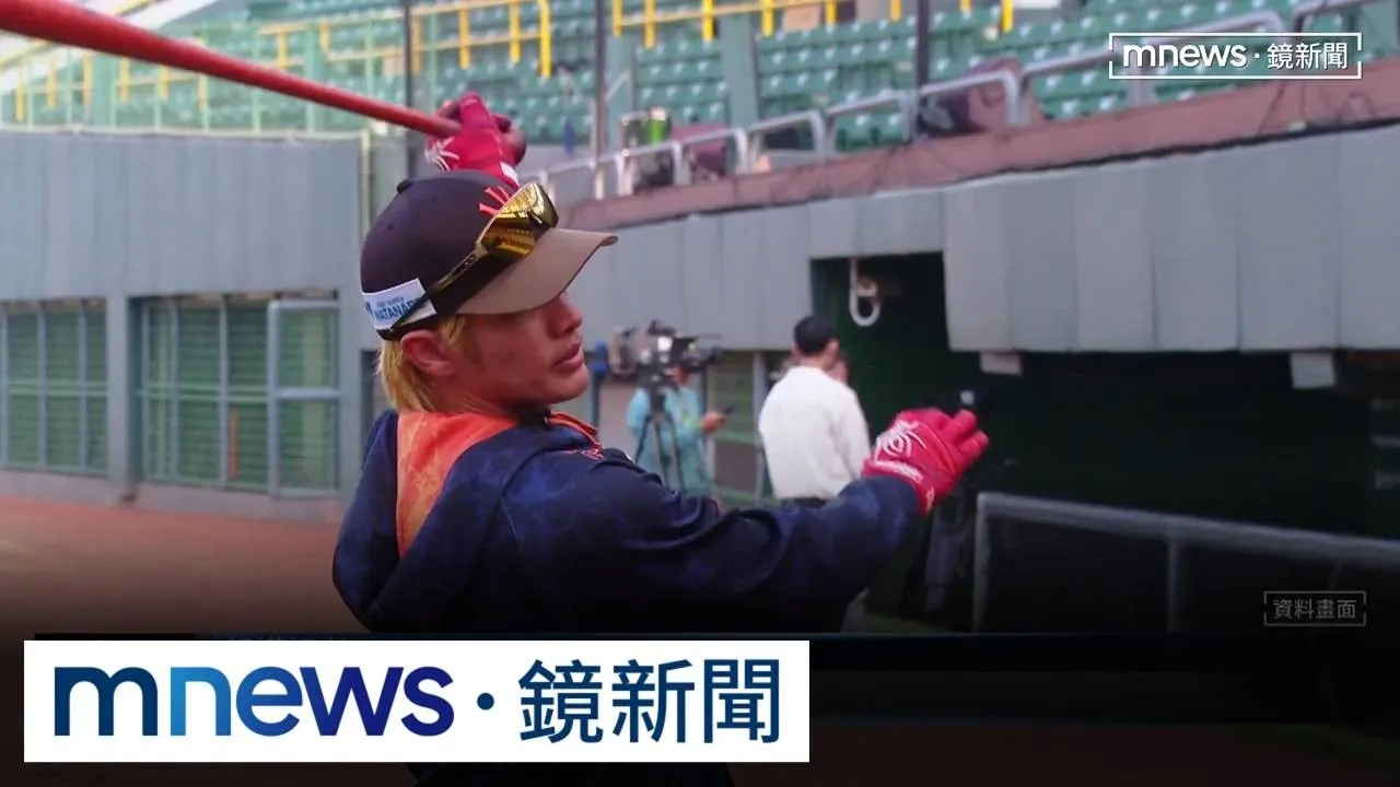 曾追隨陽岱鋼赴日追夢！　張奕祝福表哥「引退快樂」