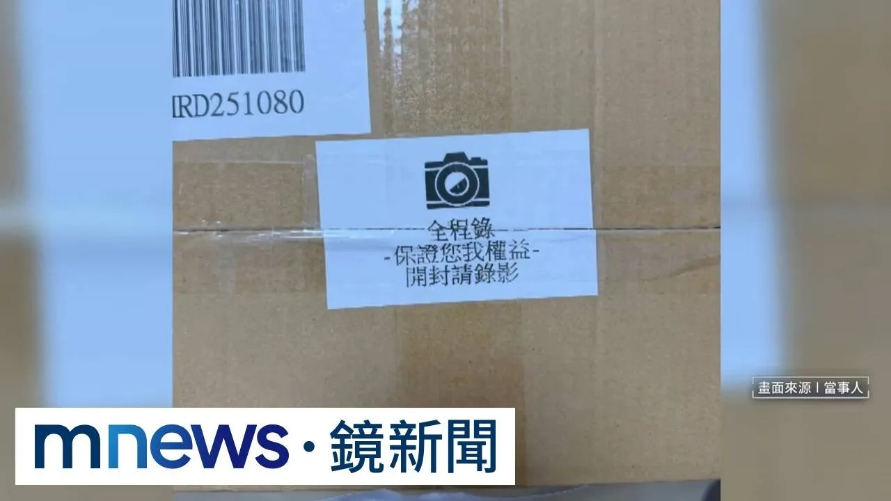 獨家／入住「林口指標建商」新屋1個月　住戶、保全爆3糾紛