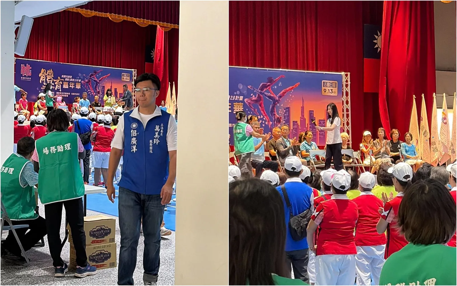 「家裡有立委就是比較會」佀廣洋換穿萬美玲助理背心　成功闖進桃園體育嘉年華還被介紹