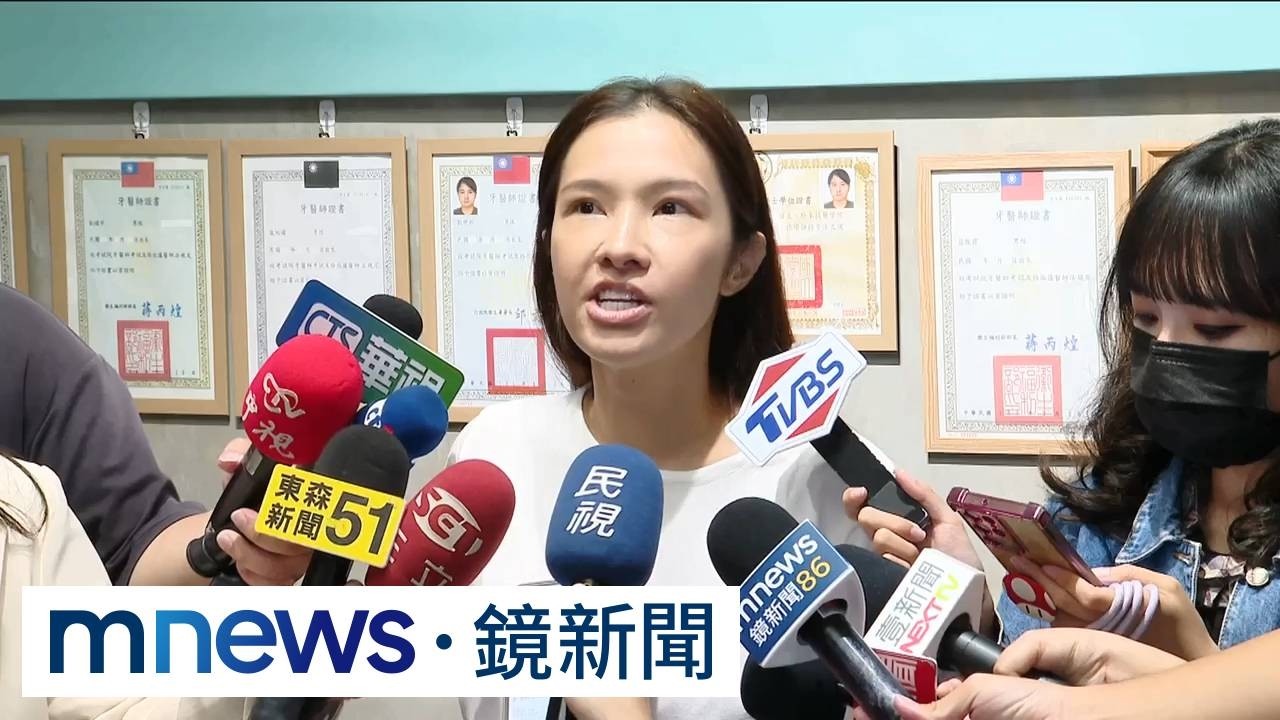 連鎖牙醫「雅德思」爆倒閉爭議！　創辦人出面喊冤：沒潛逃