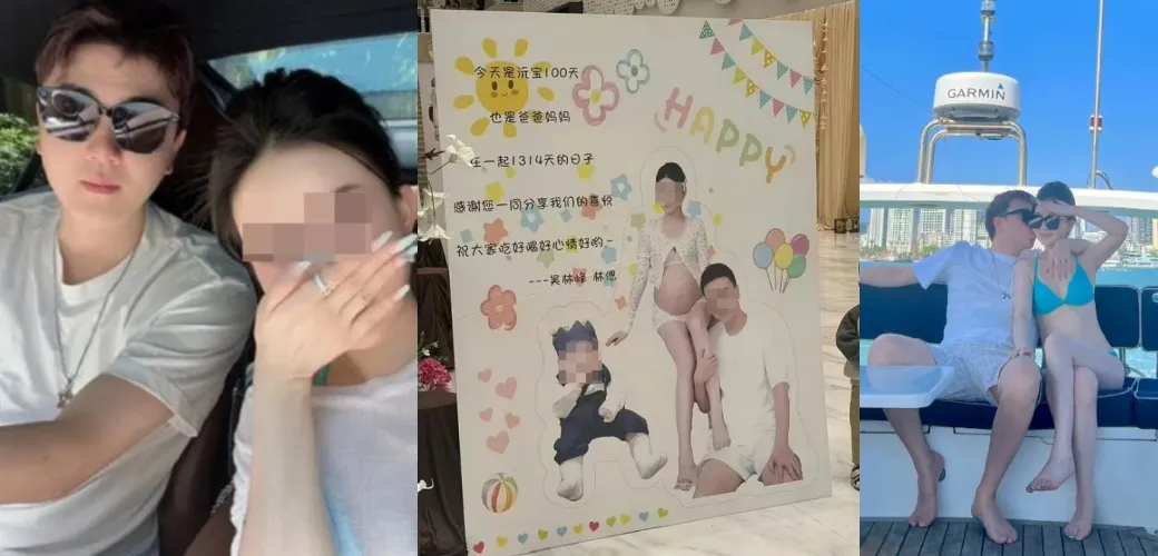 樓下幫私生孩辦百日宴同天樓上娶另女！她崩潰發長文：沒有贏家　還原「被挑釁豎中指」經過