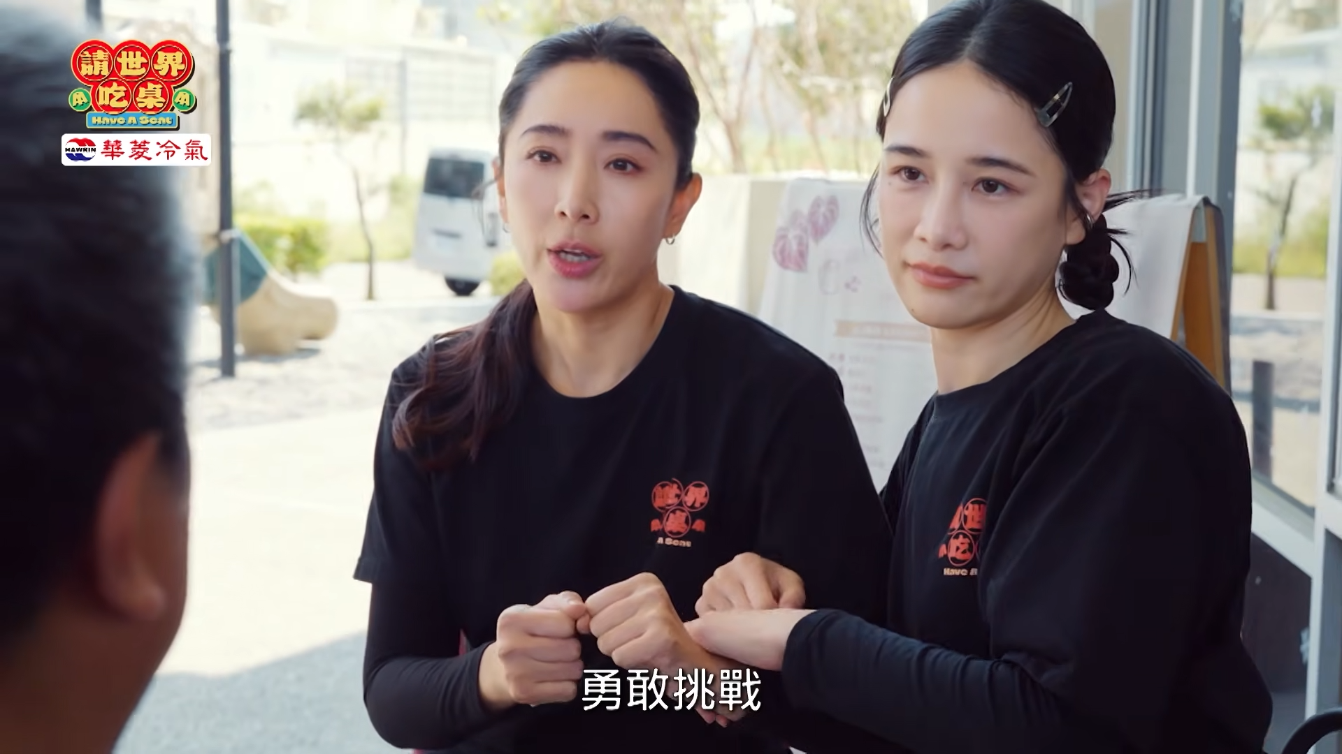 隋棠在《請世界吃桌》提出要求和千千互換工作,引發觀眾議論。(翻攝自《請世界吃桌》YouTube)