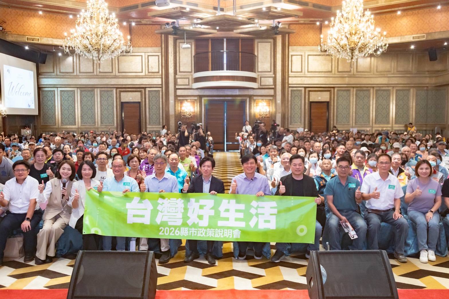 宜蘭縣長參選人林國漳與行政院秘書長張惇涵、農業部長陳駿季、立委陳俊宇一同出席「台灣好生活」政策說明會