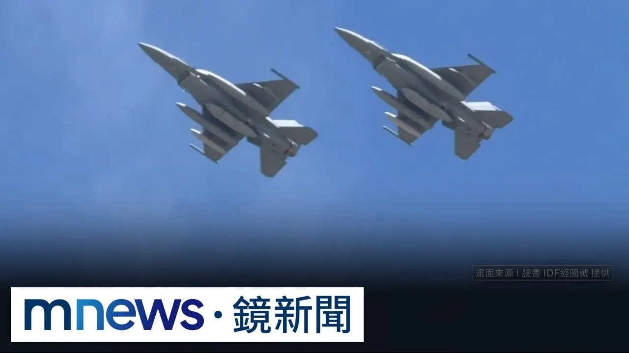 返國還要再等一陣子！　新型F-16V戰機仍滯留夏威夷