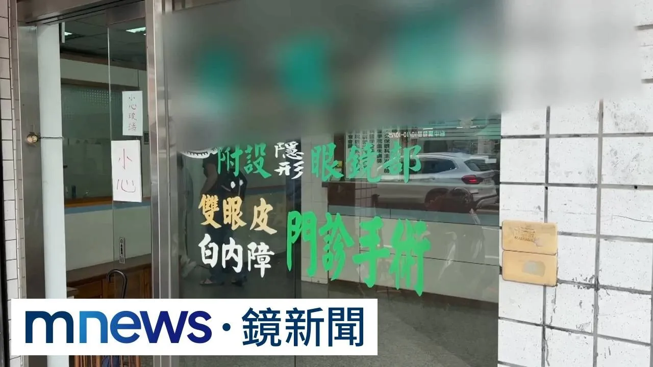 獨家／病歷載明對「磺胺劑」過敏　控眼科醫用藥逾5年